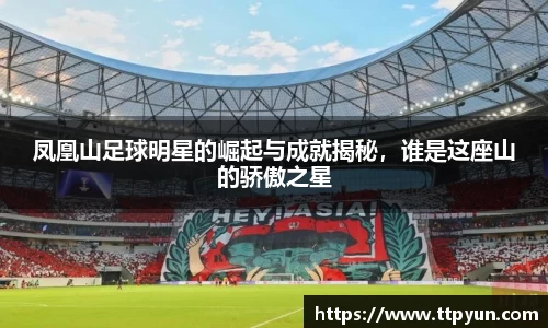 必一运动B·Sport