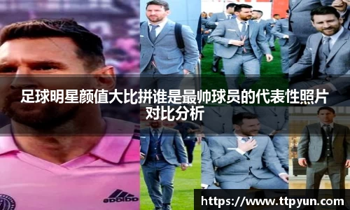 必一运动