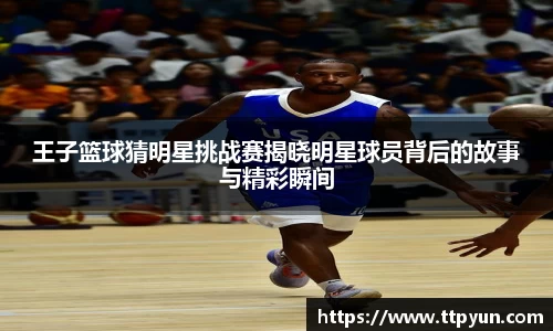 必一运动B·Sport